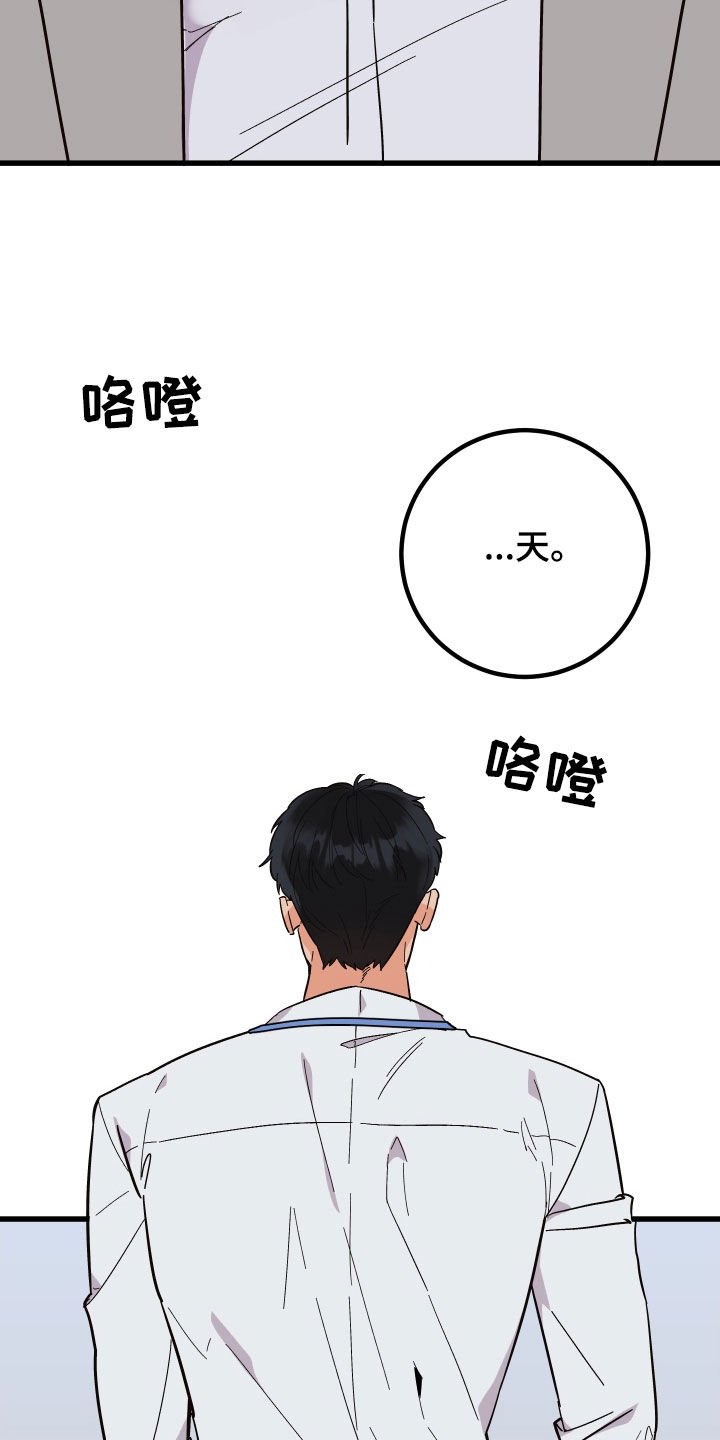 第53话20