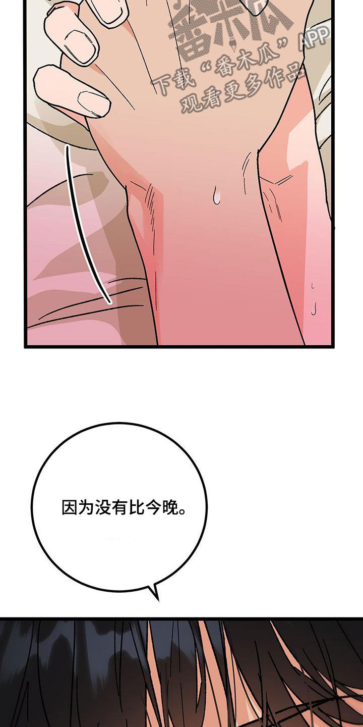 第106话9