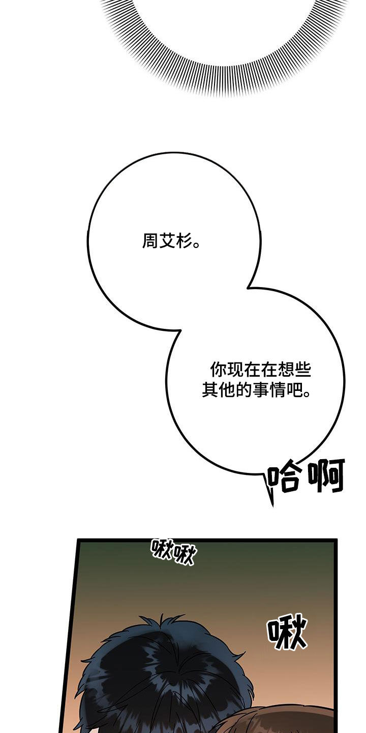 第102话17