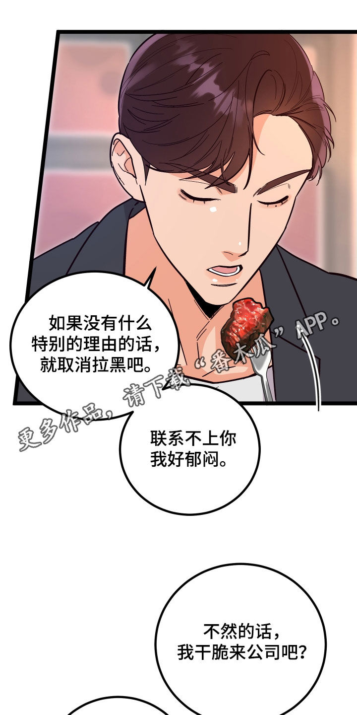 第55话0