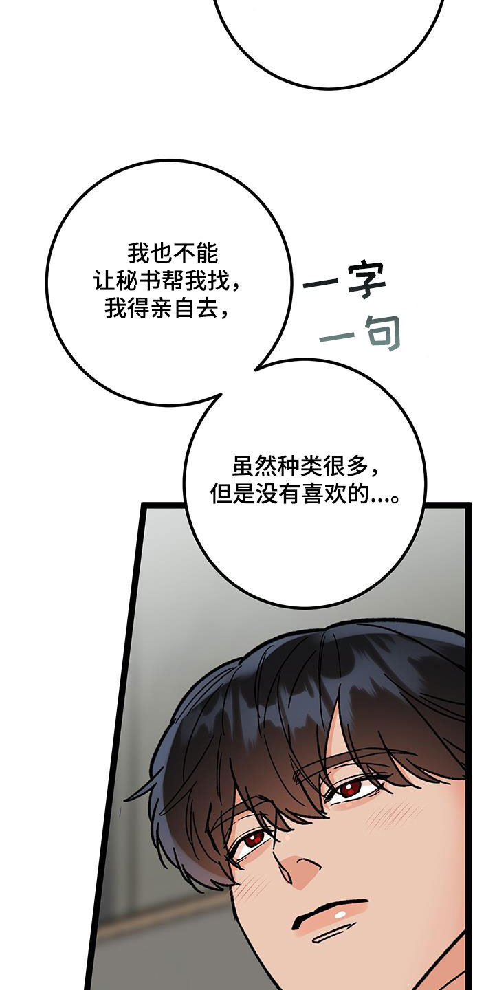 第104话19