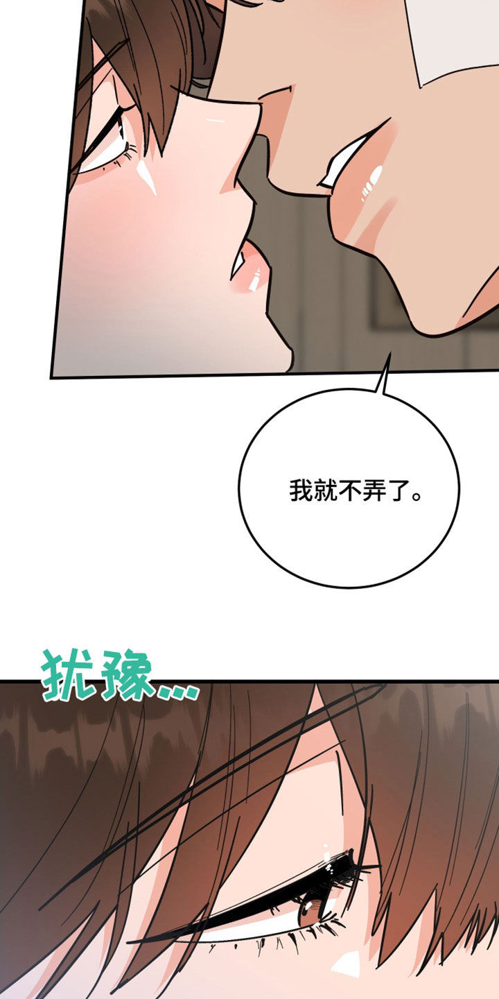 第37话15