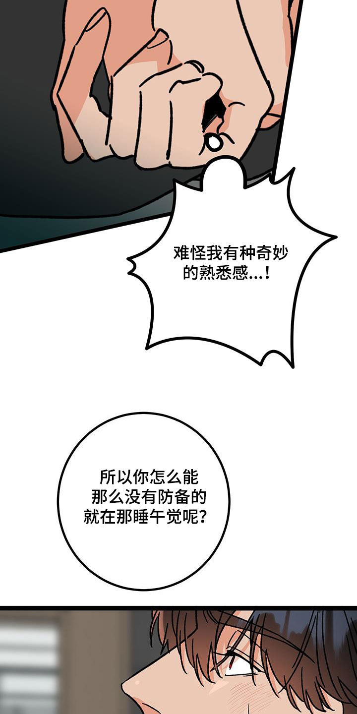 第104话15