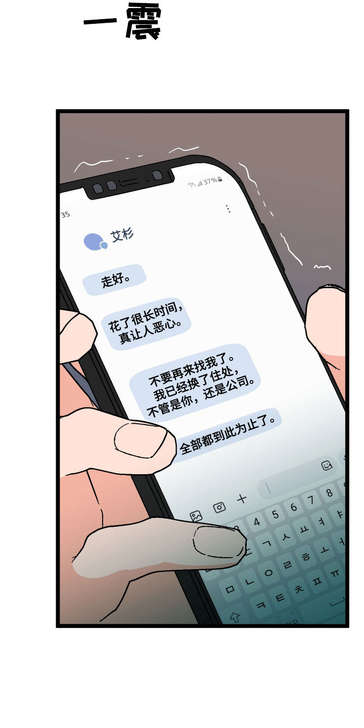 第86话35