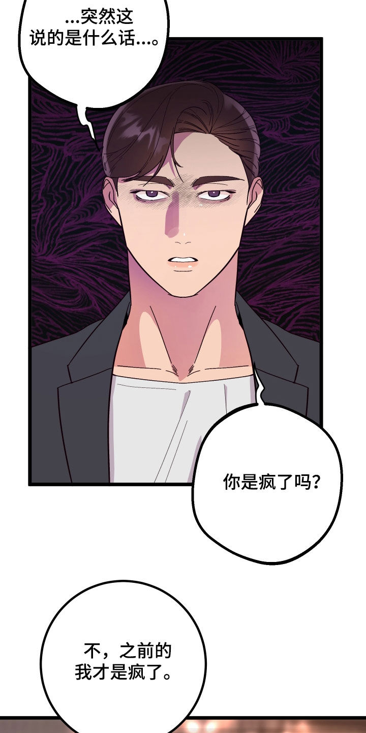 第55话15