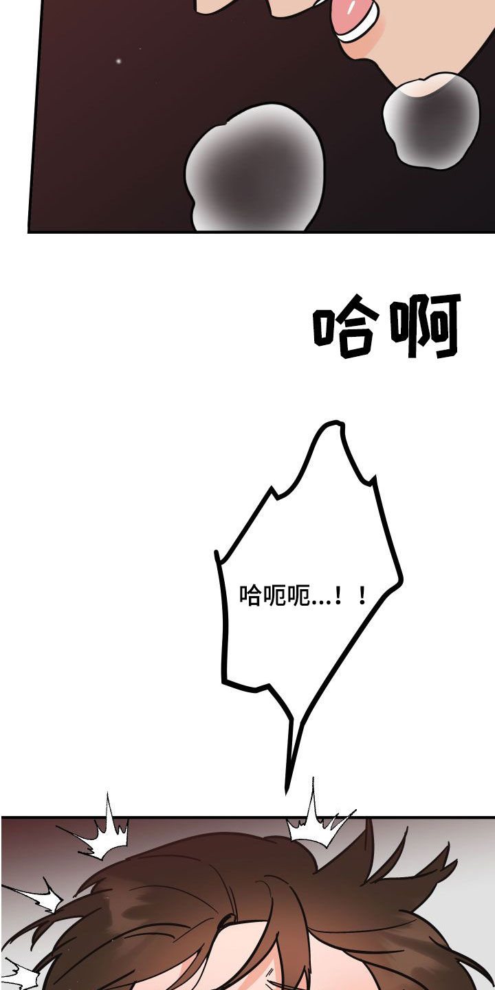 第39话17