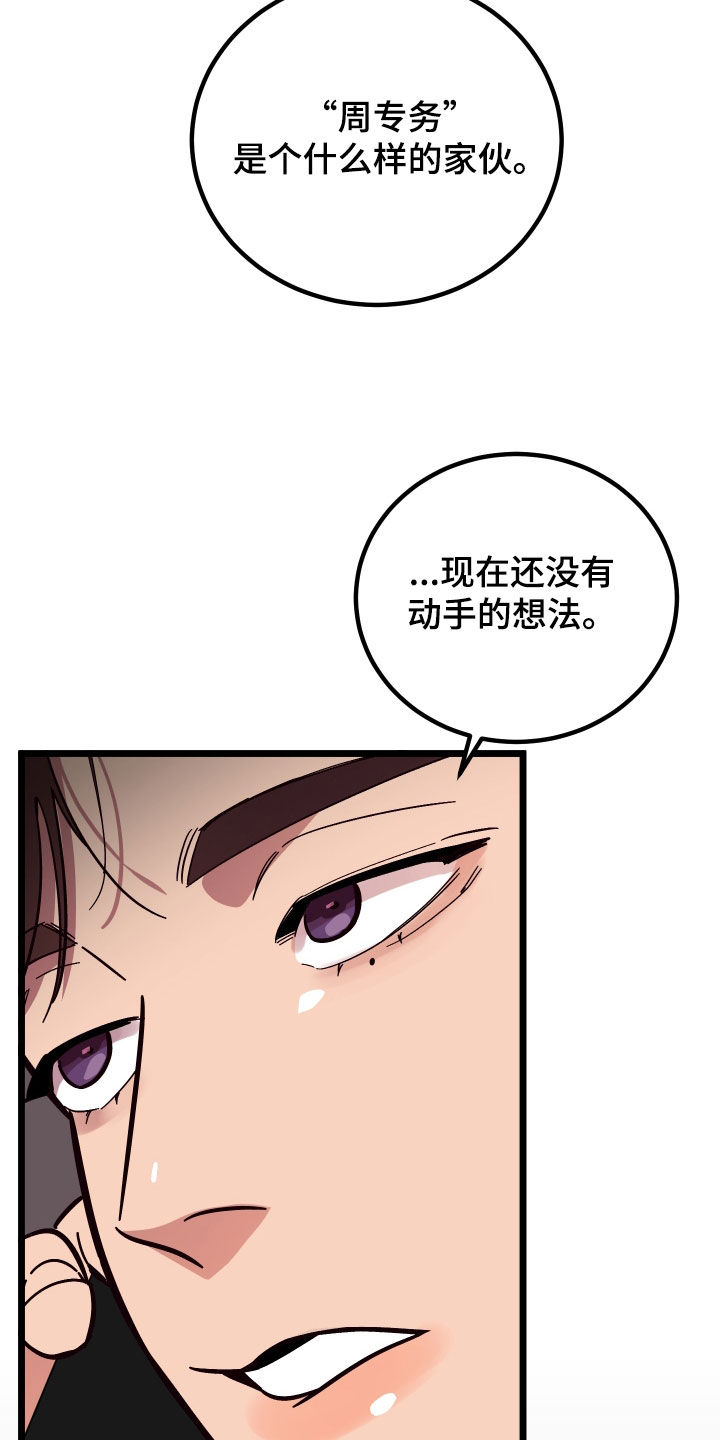 第55话25