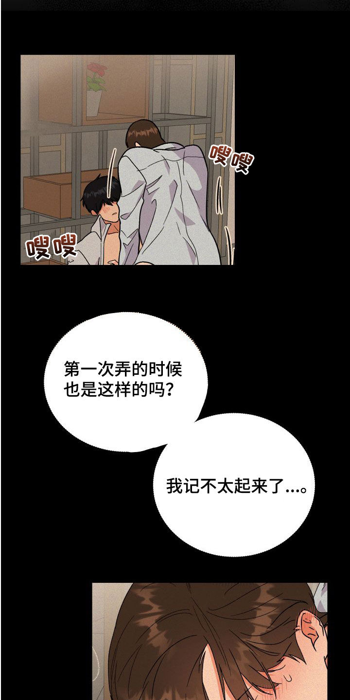 第39话6