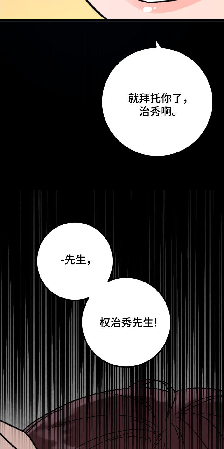 第95话14