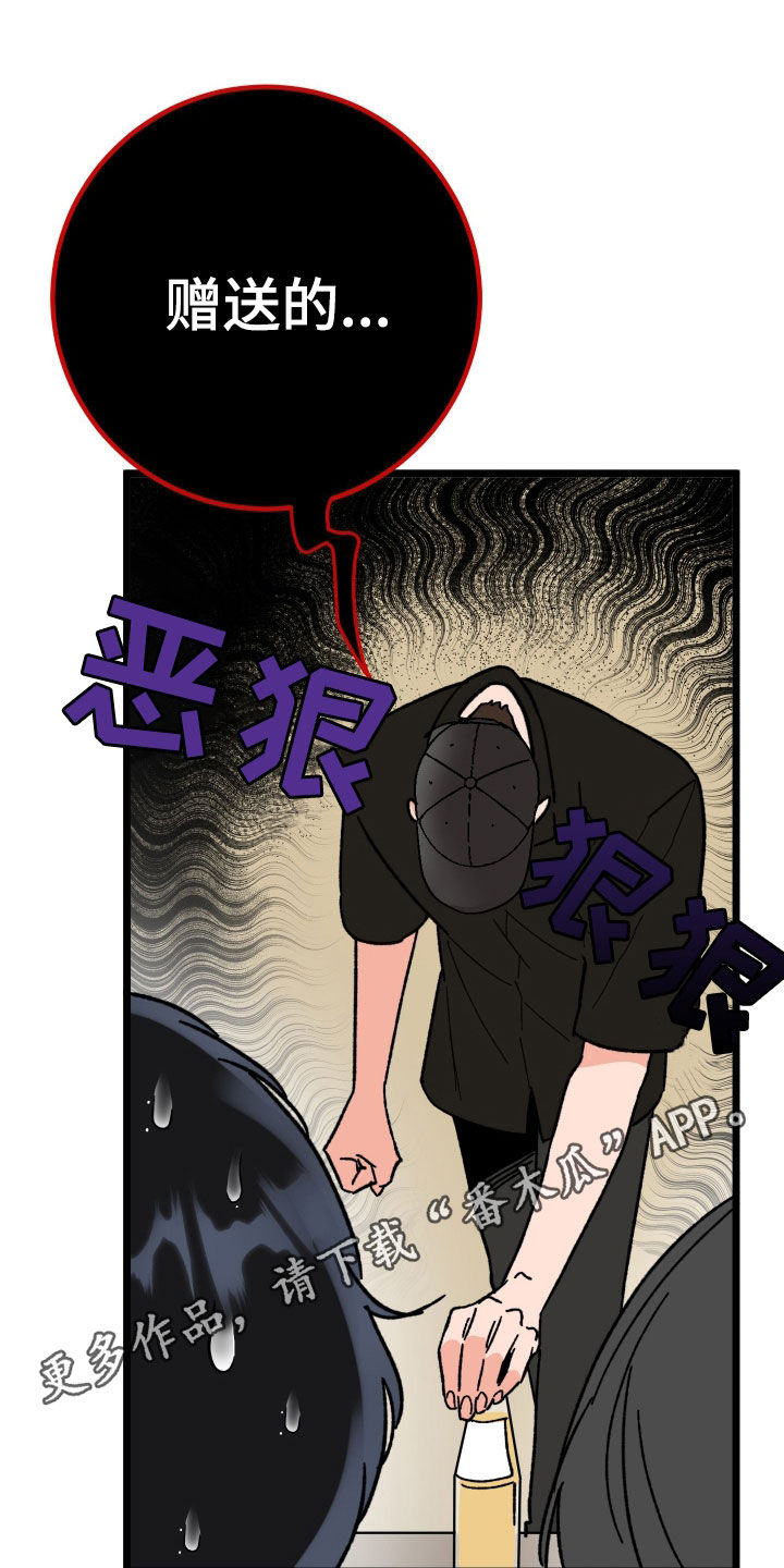 第78话0