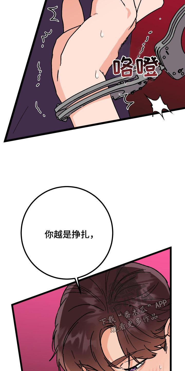 第91话5