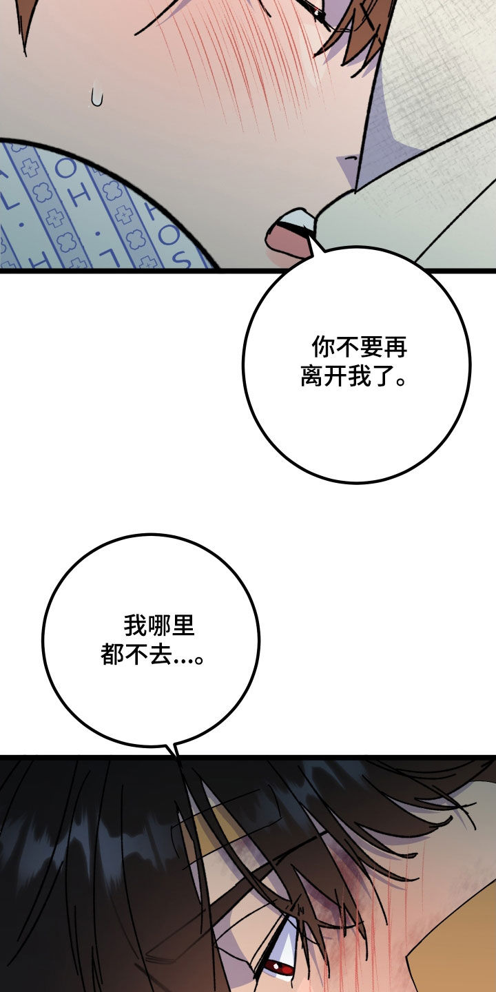 第95话31