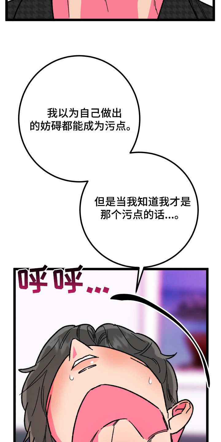 第81话19