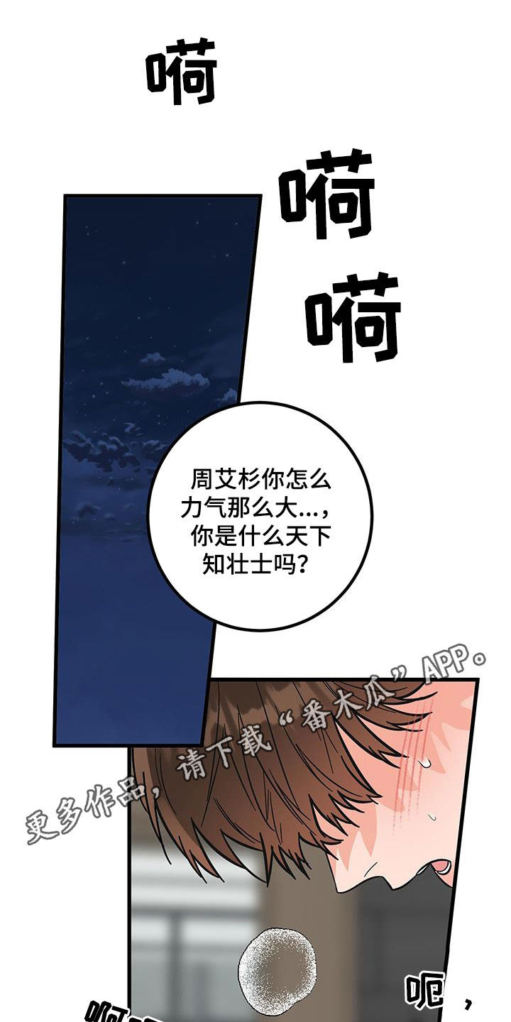 第105话0