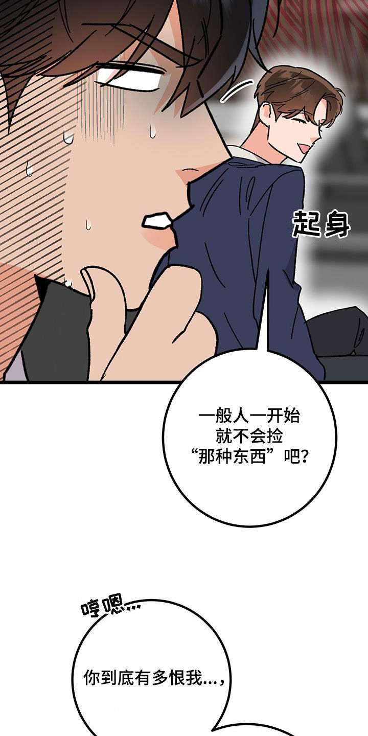 第107话22