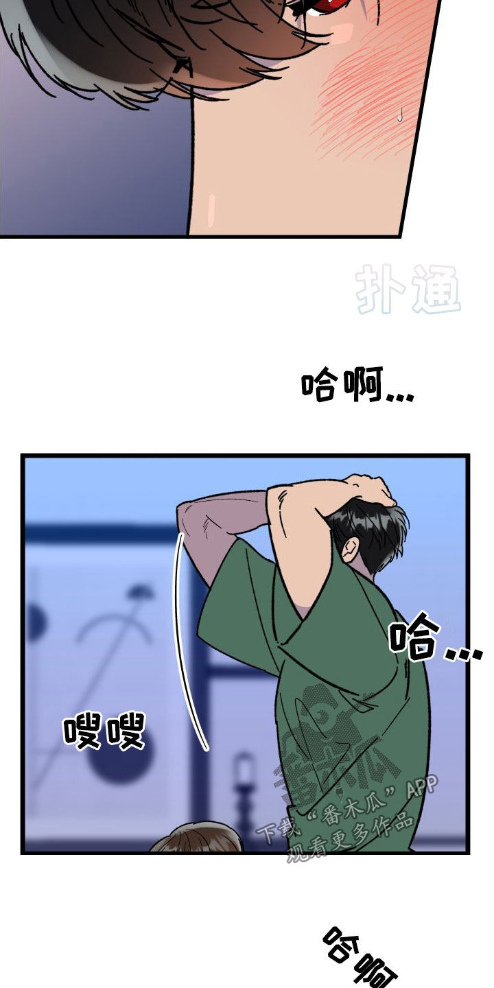 第71话8