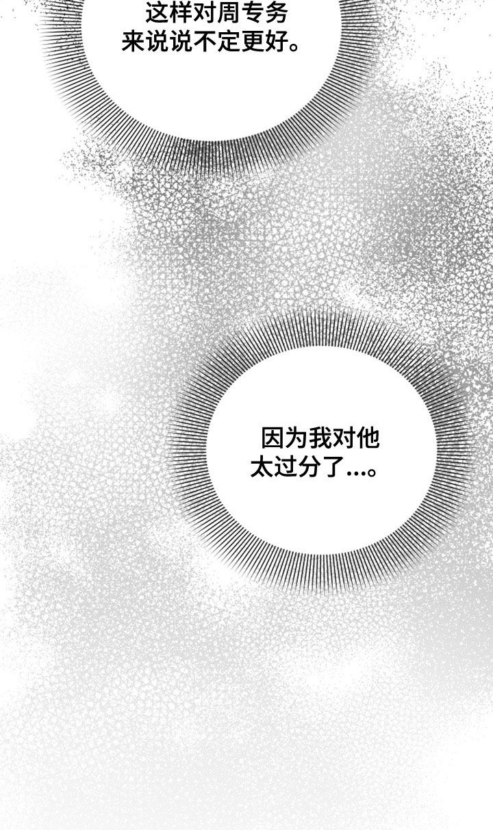 第25话27