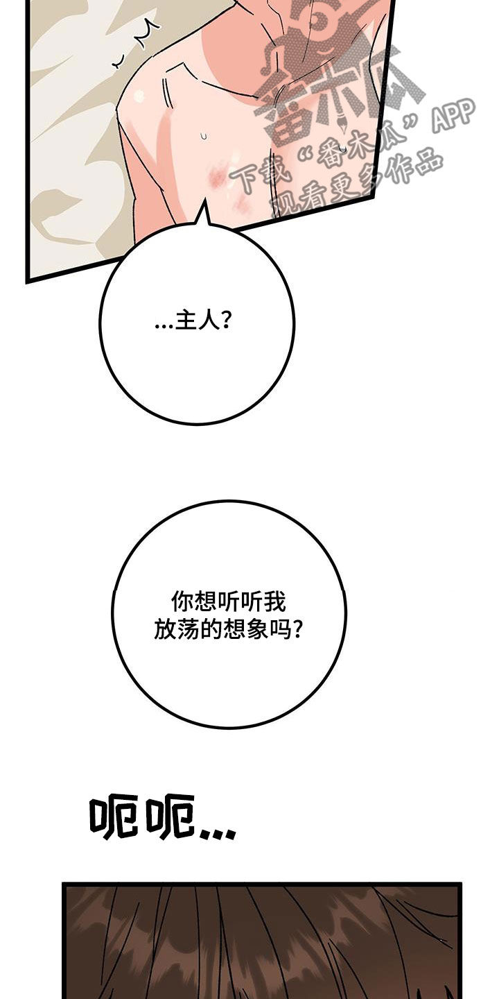 第105话12