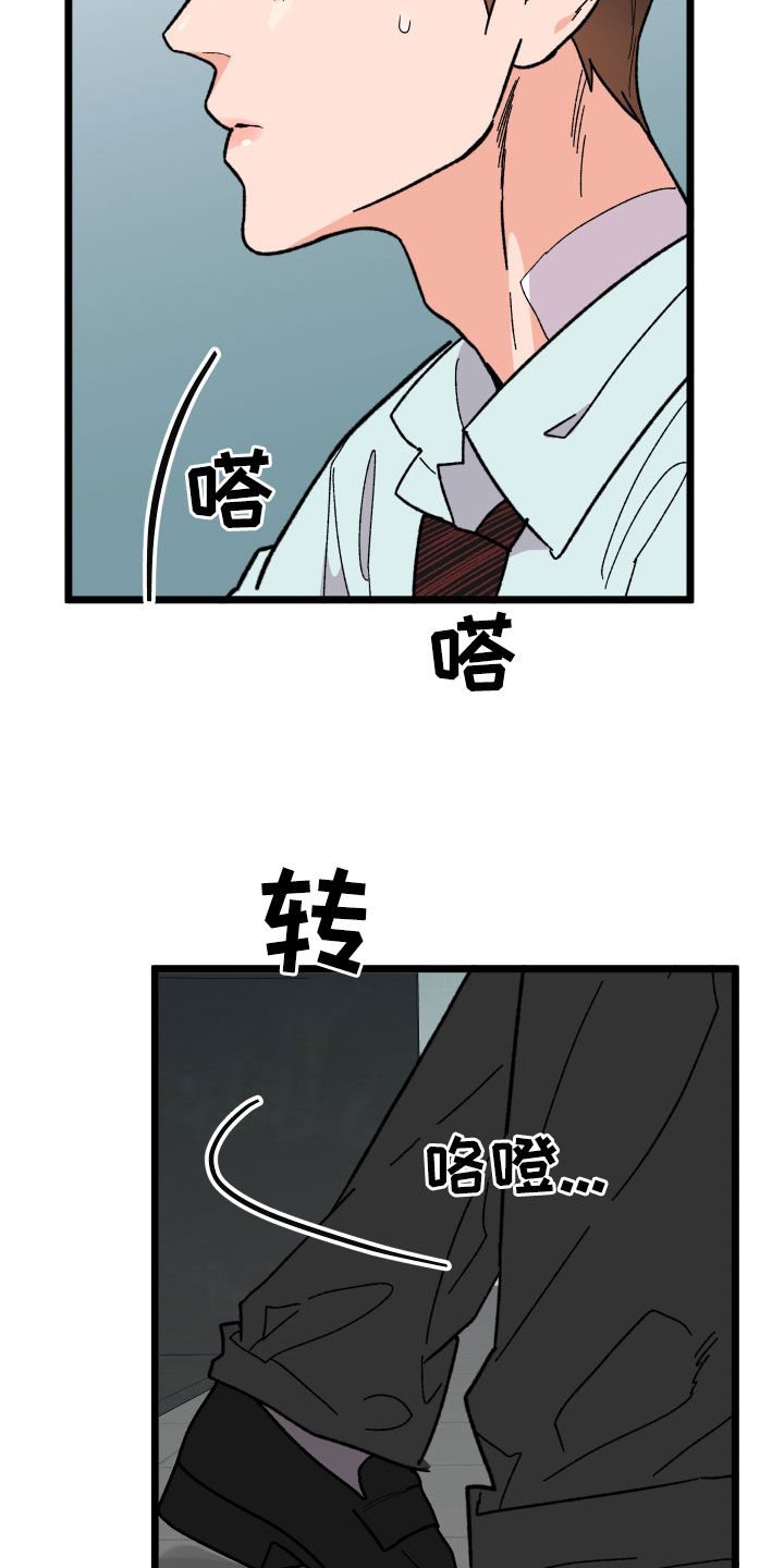 第76话39