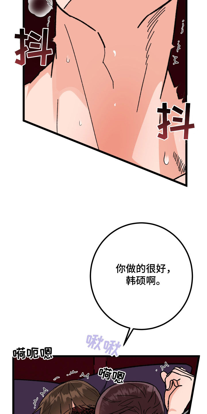 第91话2