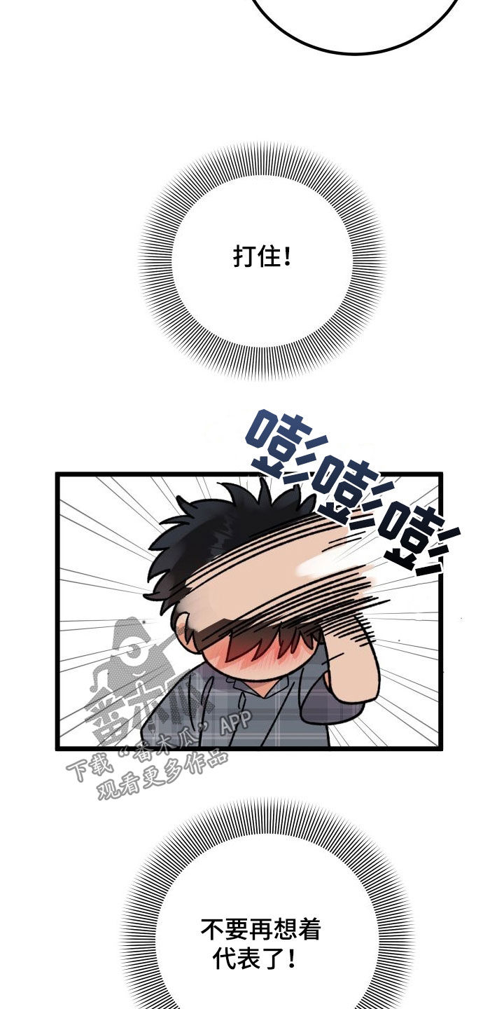 第69话11