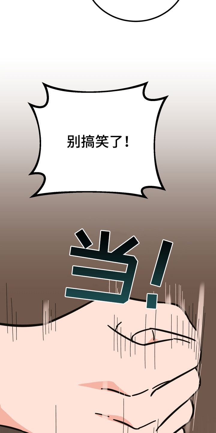 第47话35