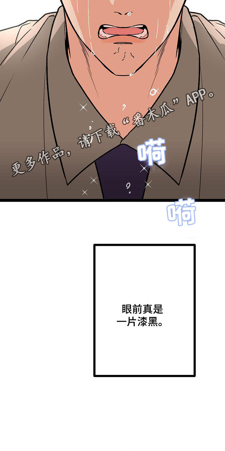 第104话1