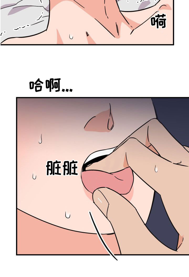 第39话12