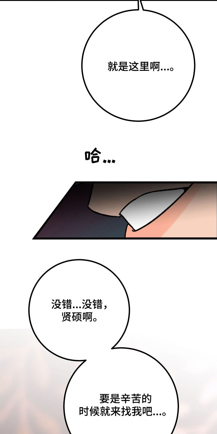 第87话29