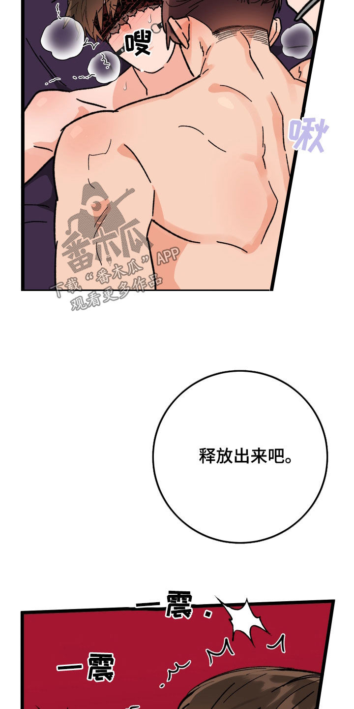 第91话3