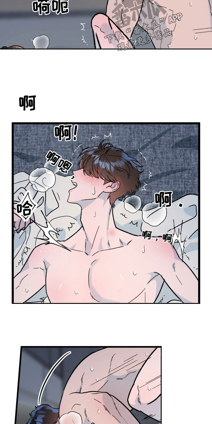 第75话3