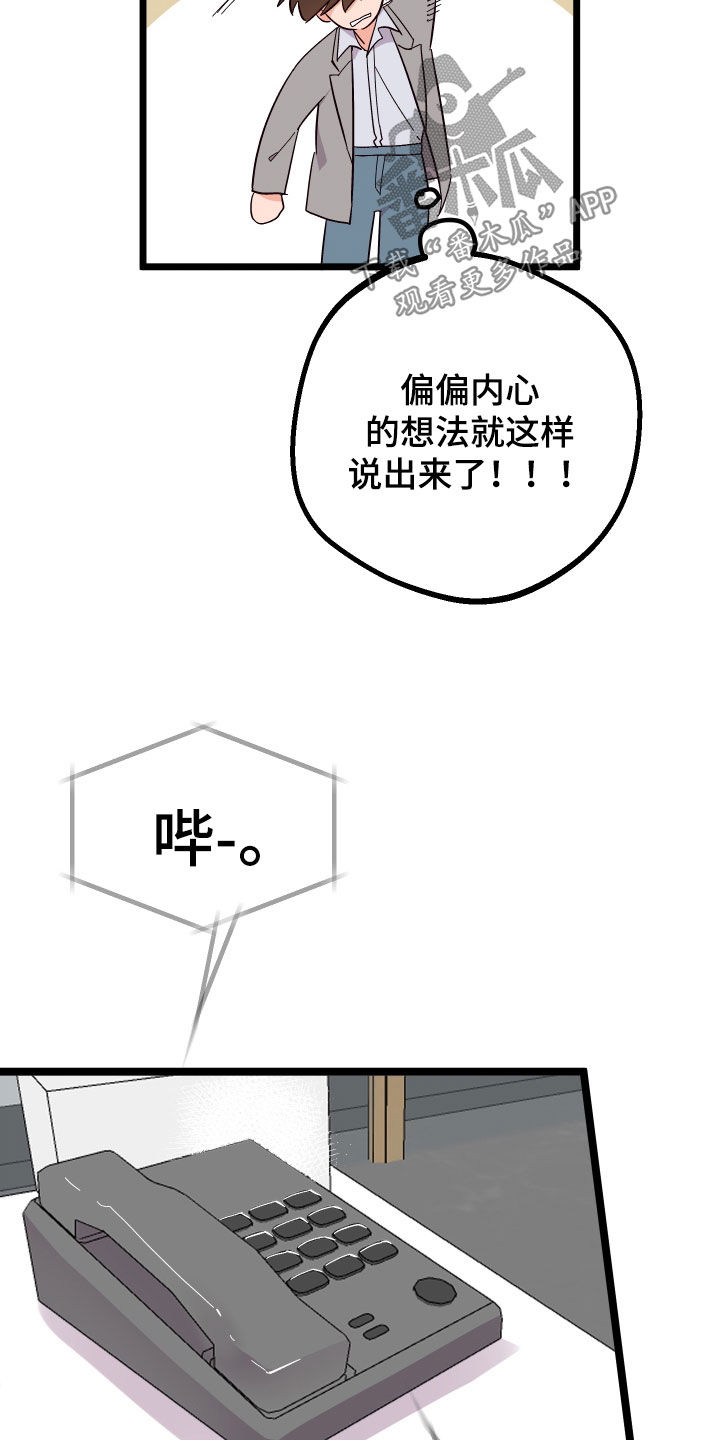 第54话11