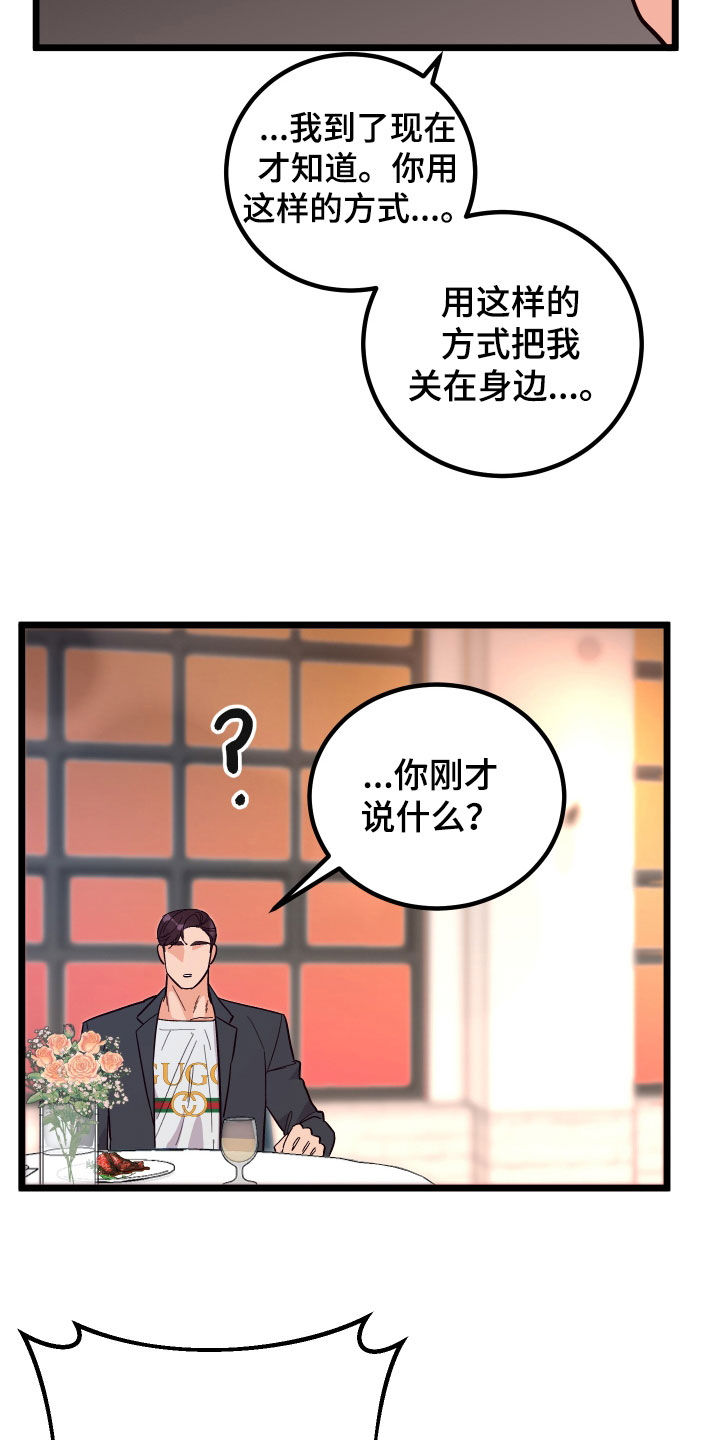 第55话13