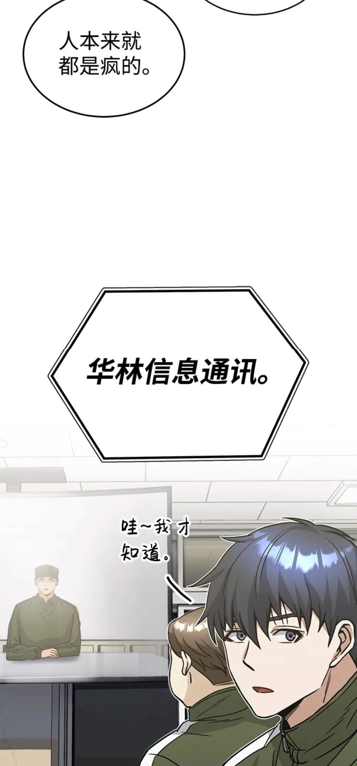 第14话16
