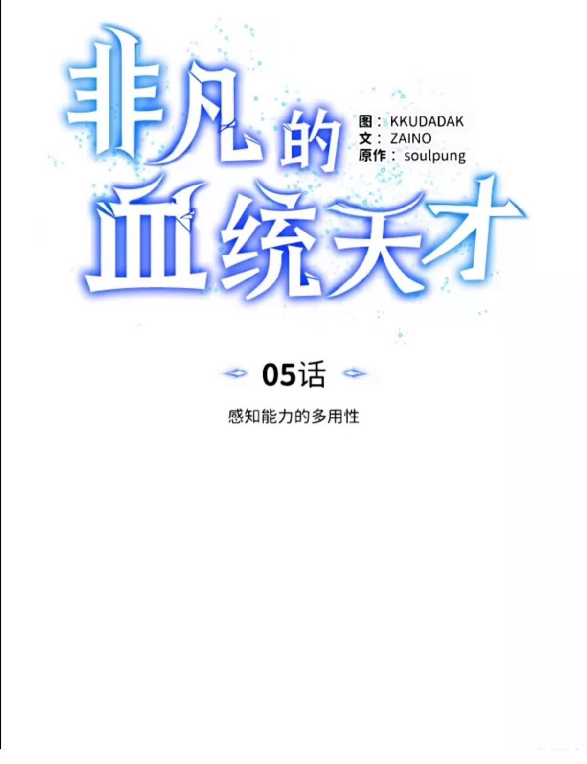 第5话19