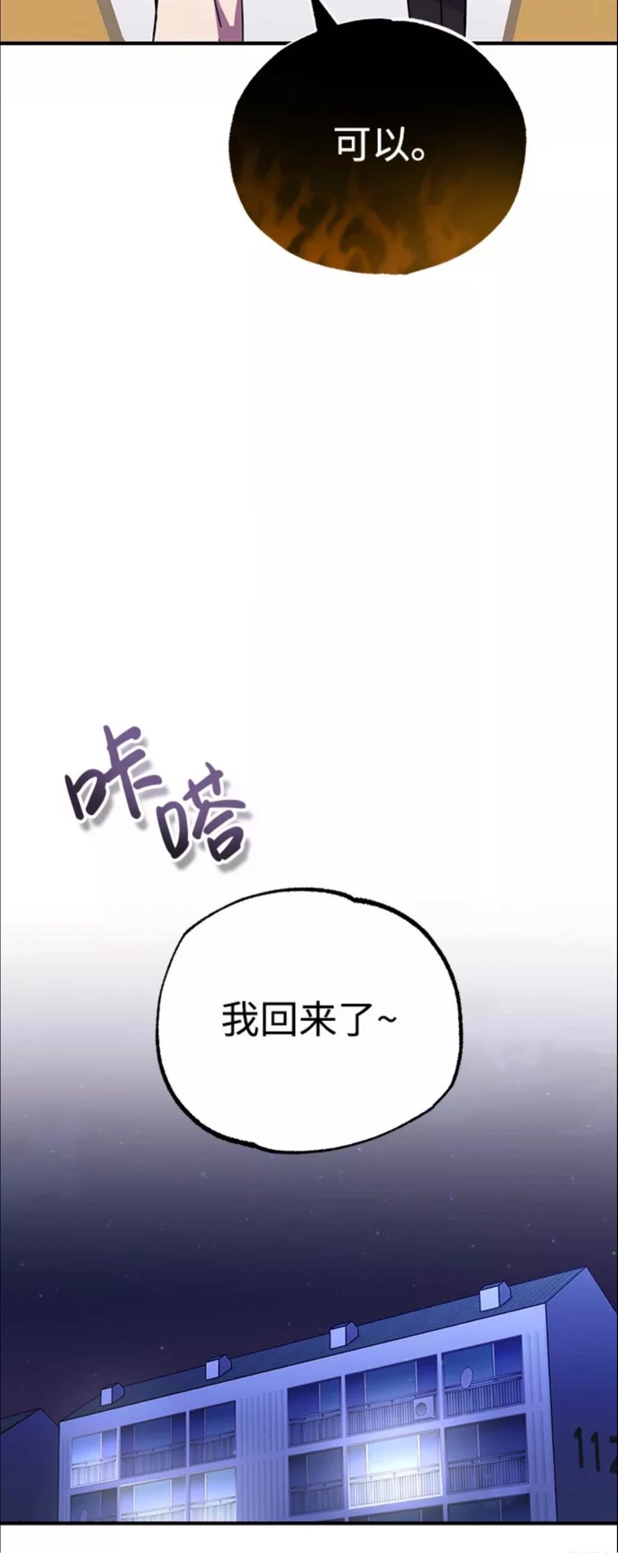 第10话67