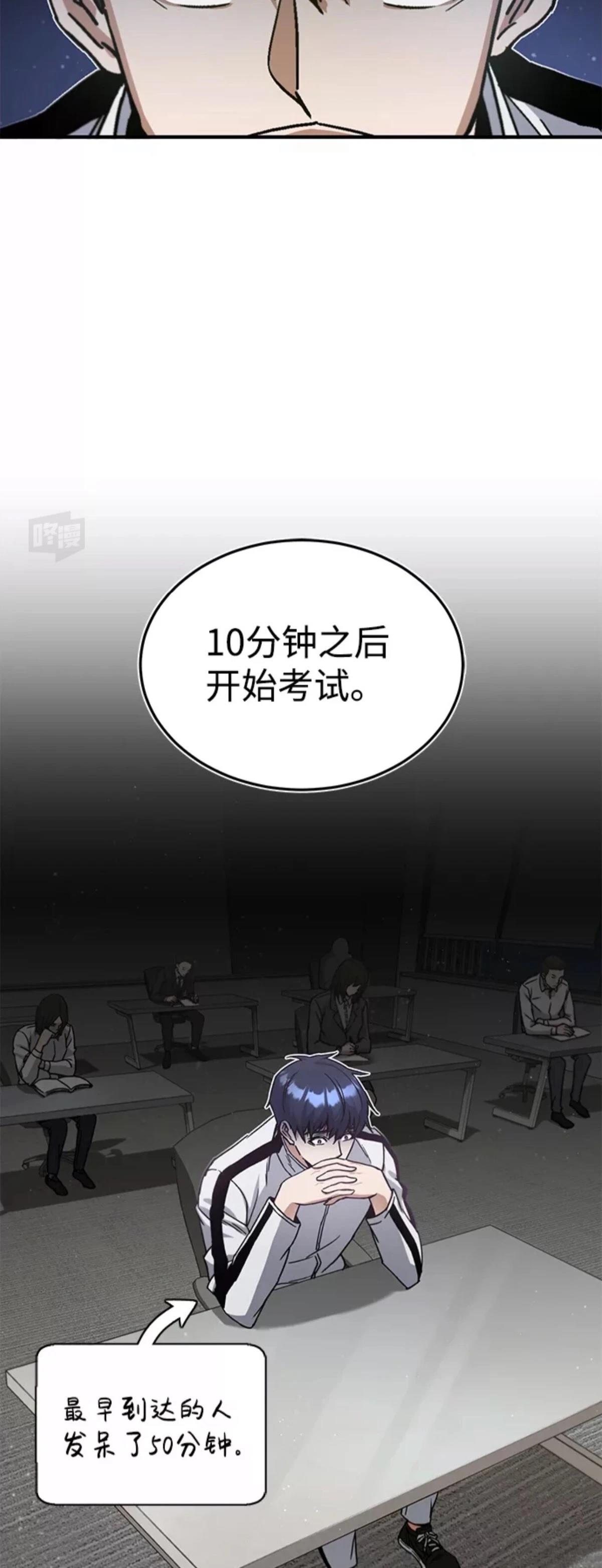 第10话5