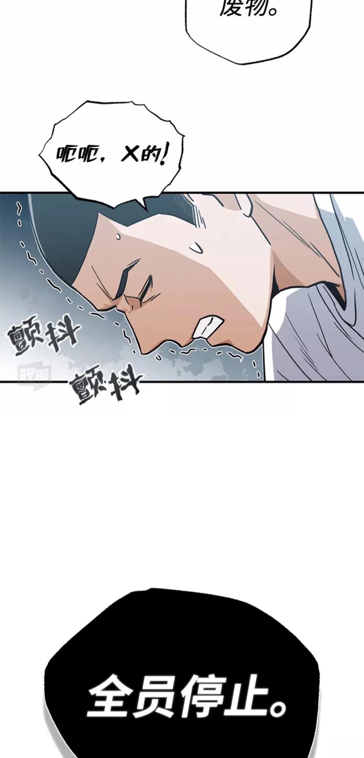 第13话18