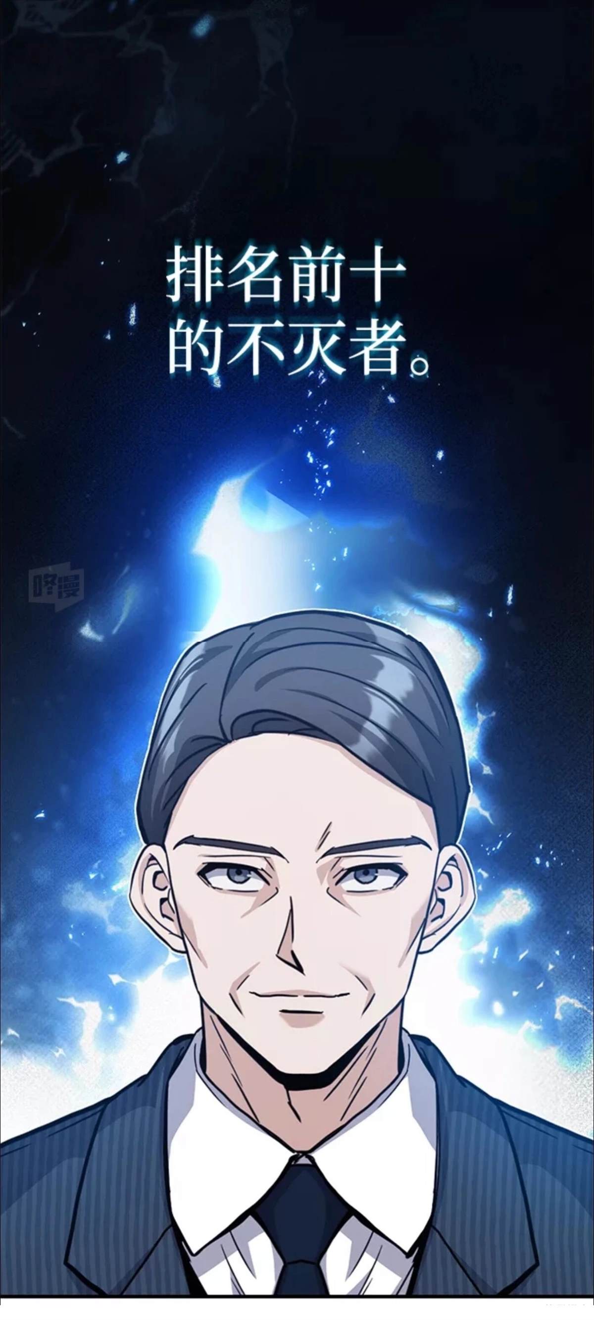 第17话4