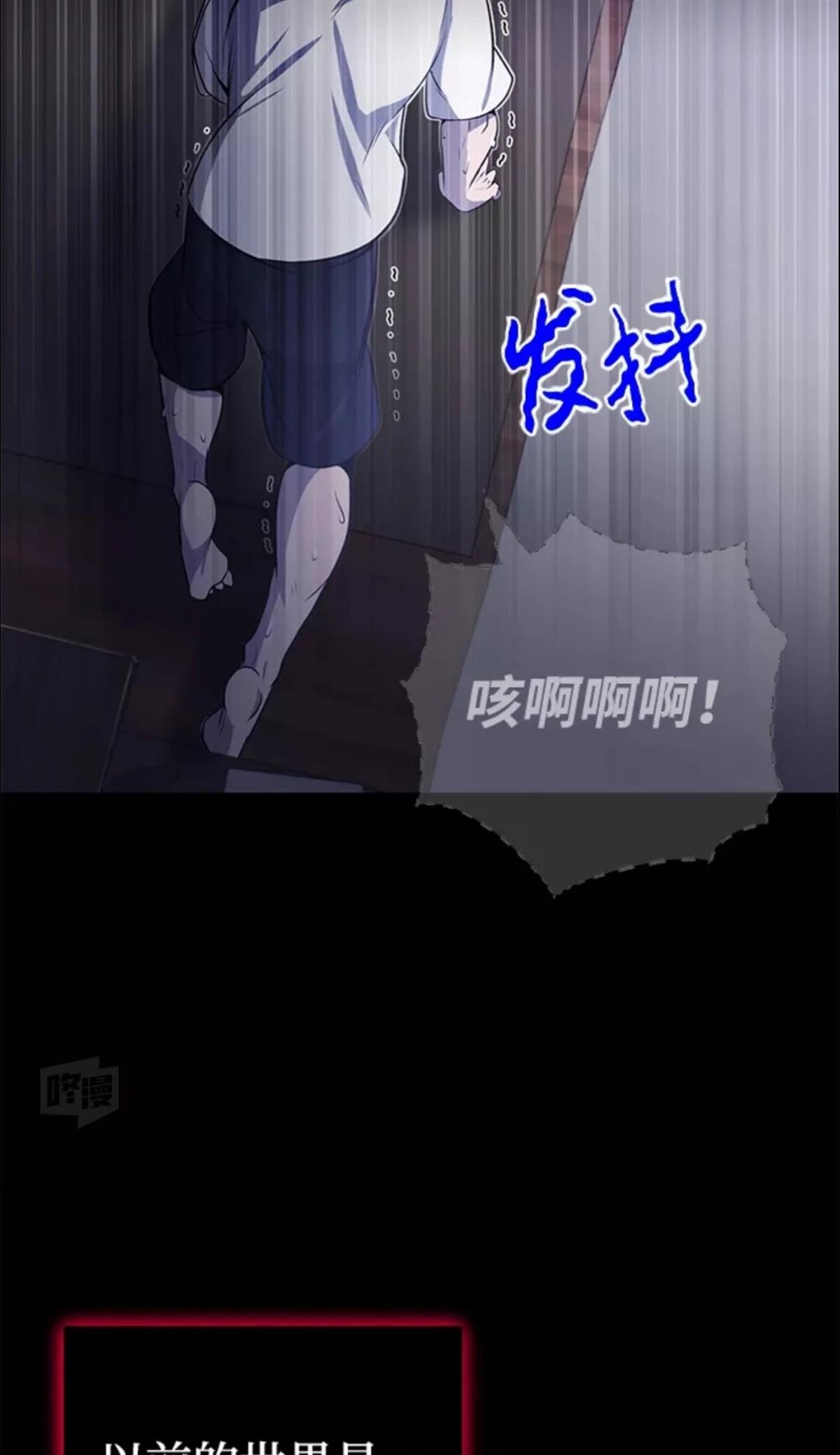 第1话108