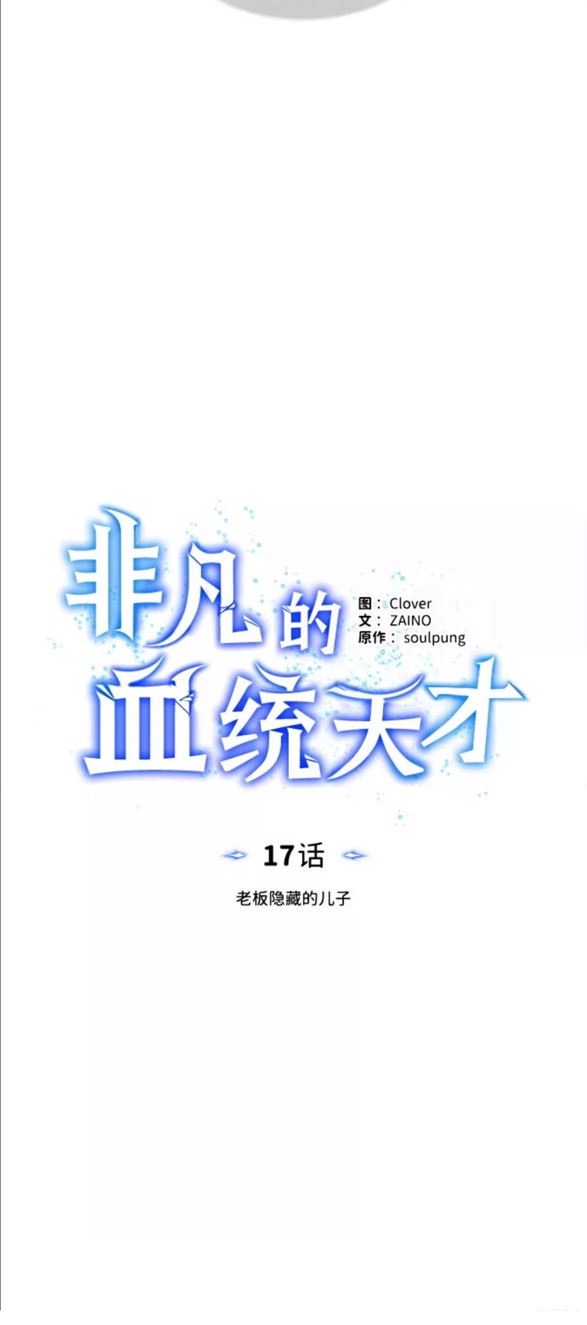 第17话27