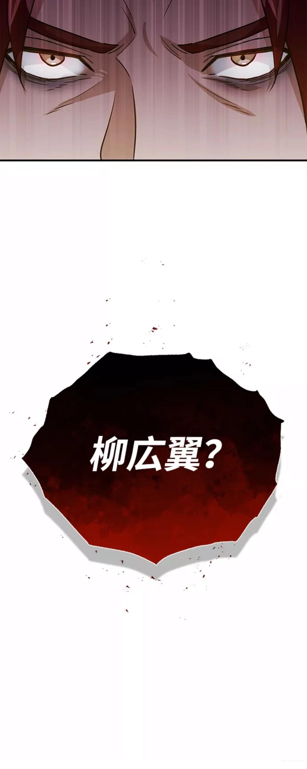 第14话78
