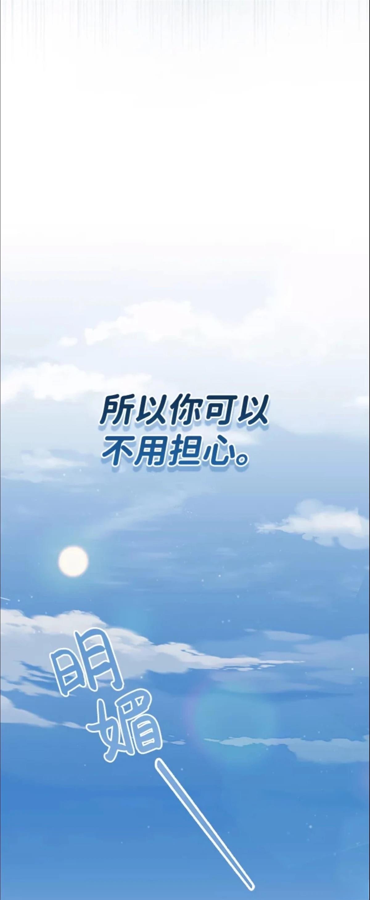 第11话74