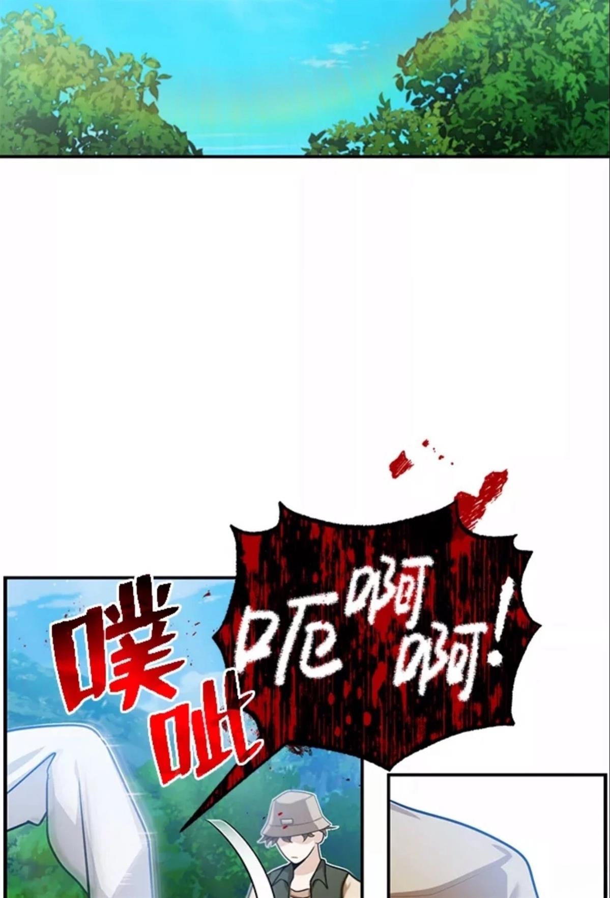 第3话67