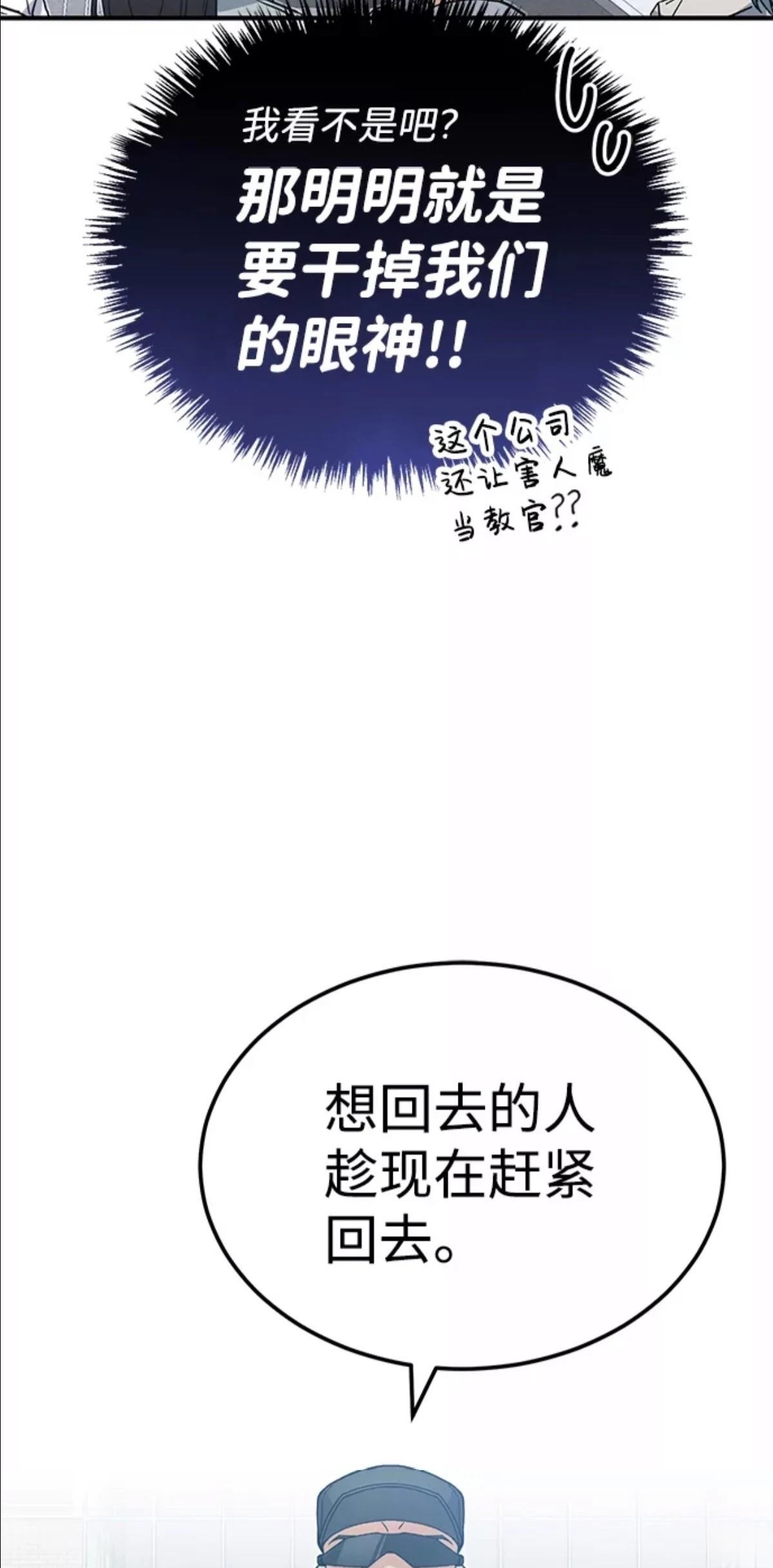 第13话50