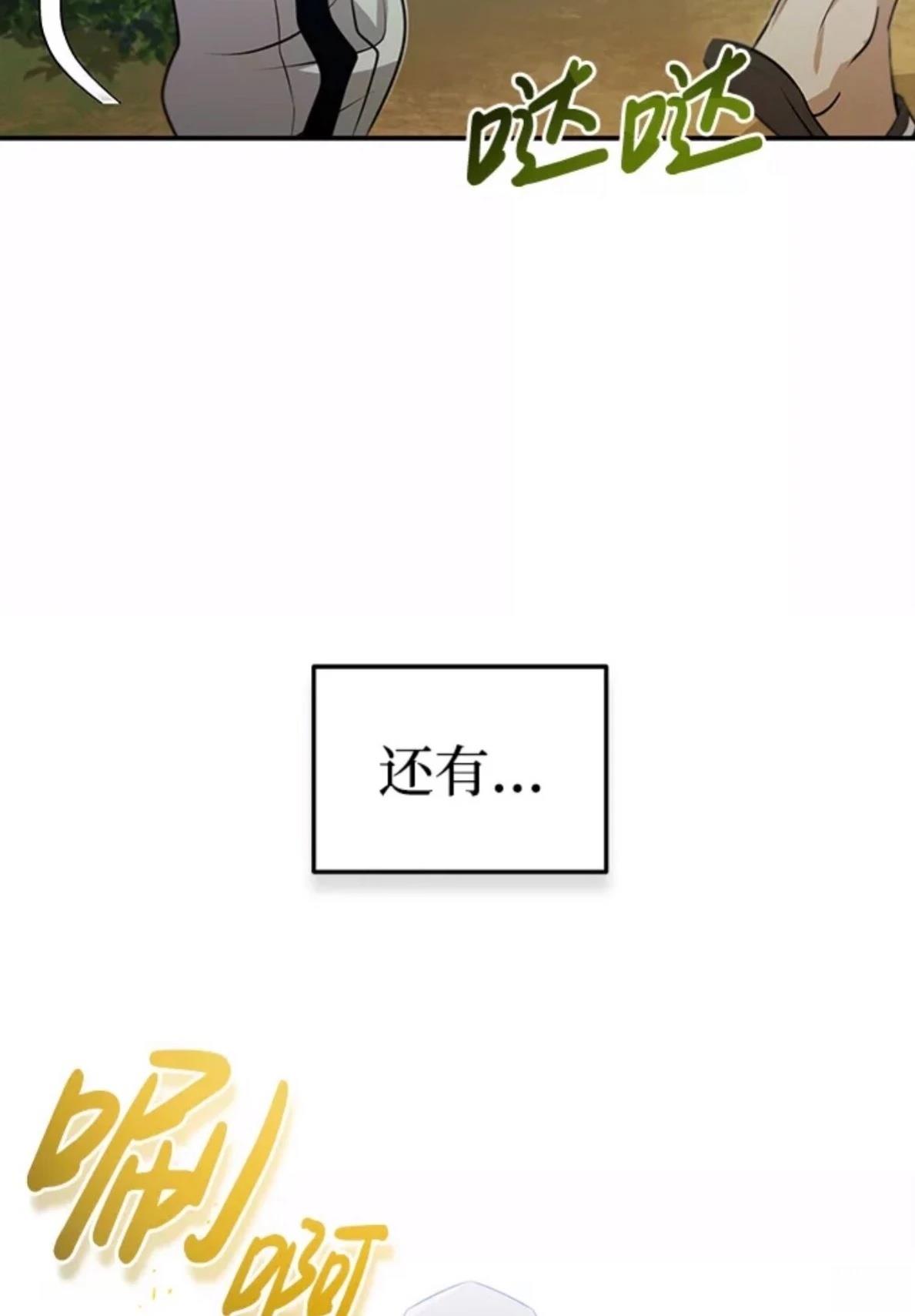 第3话17