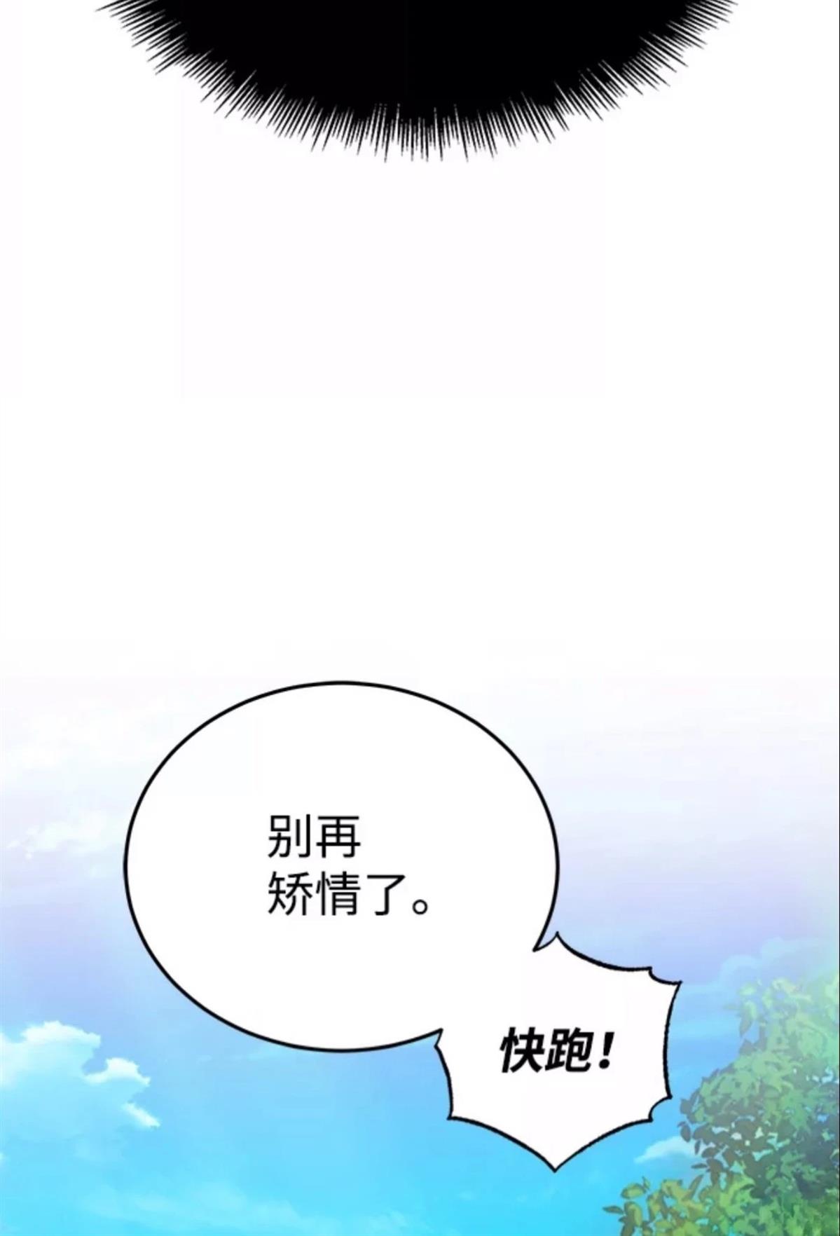 第3话66