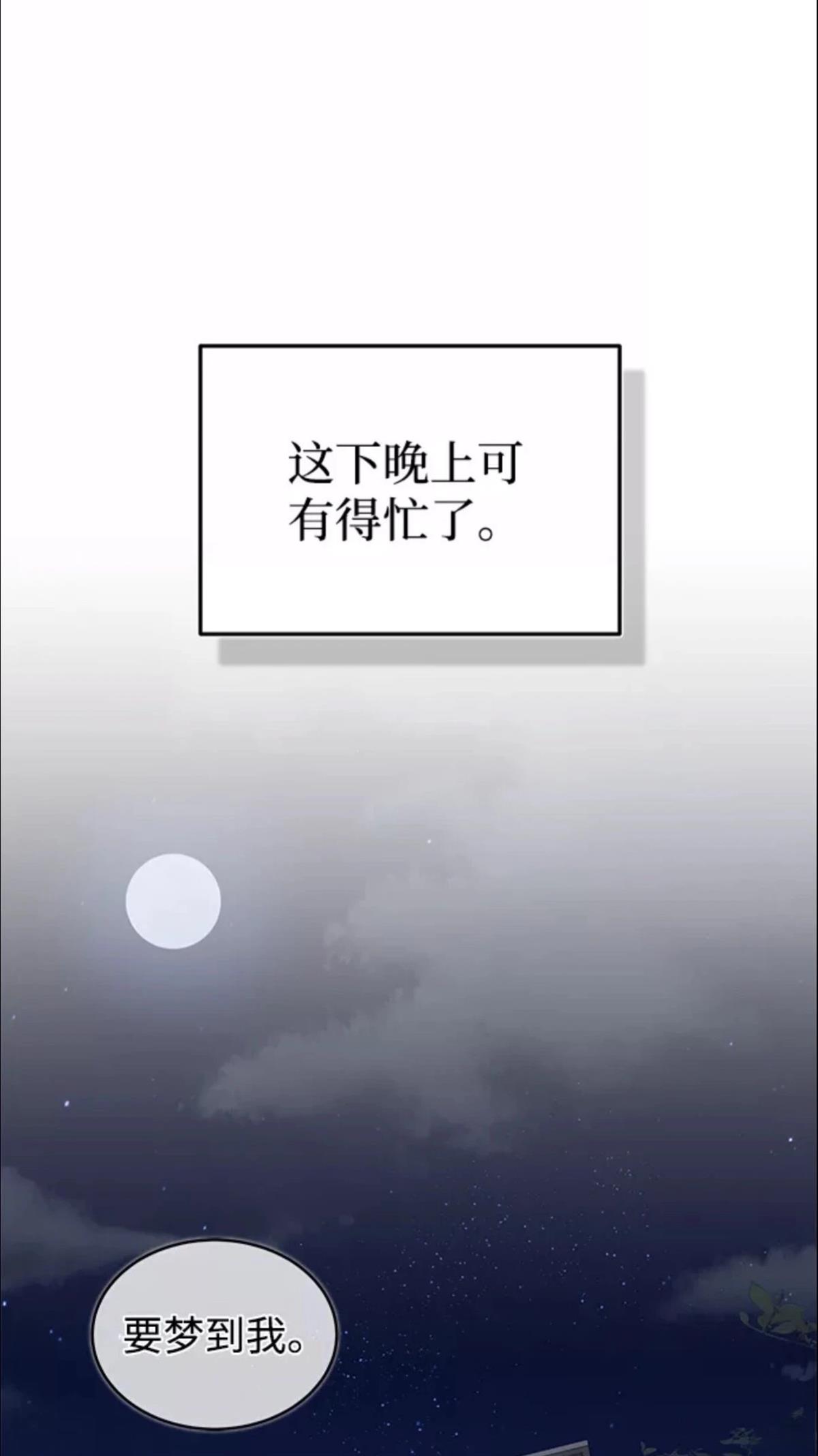 第15话77