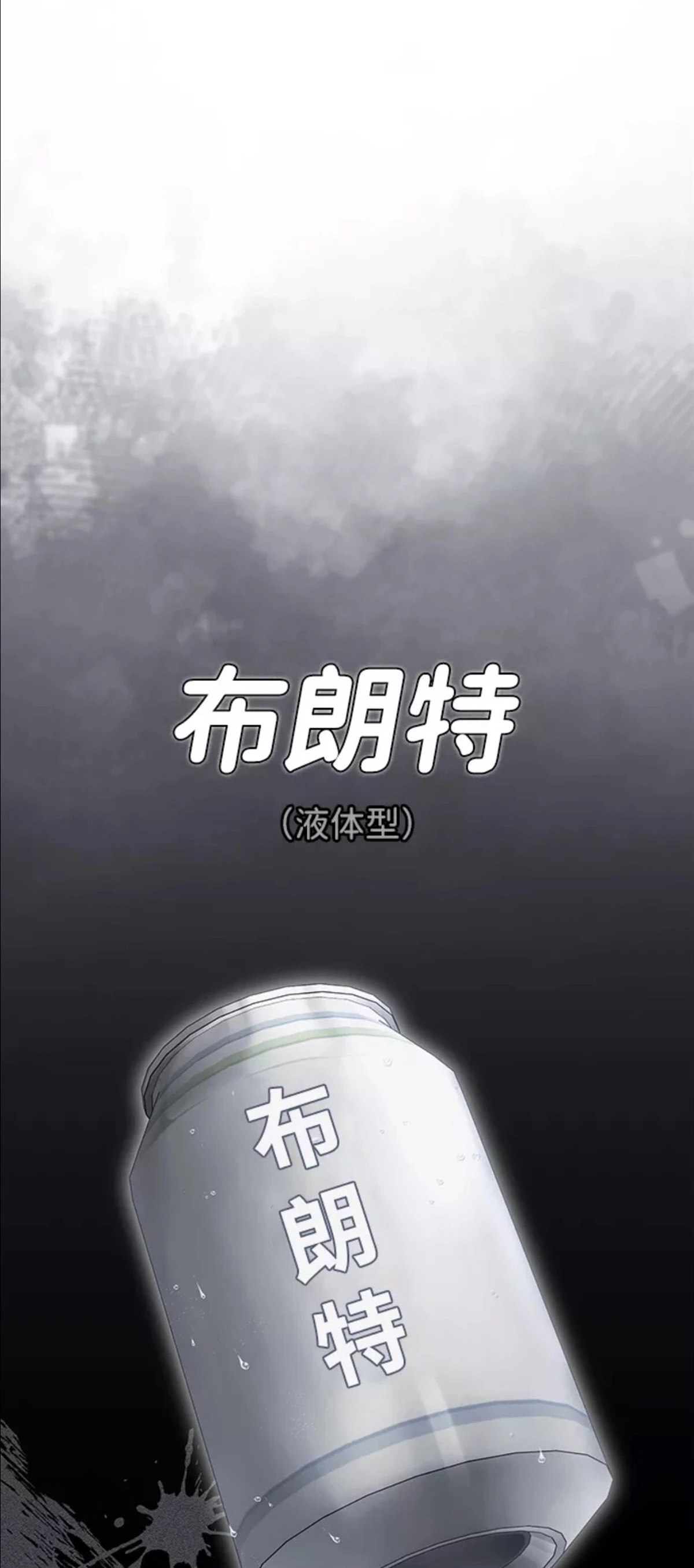 第17话28