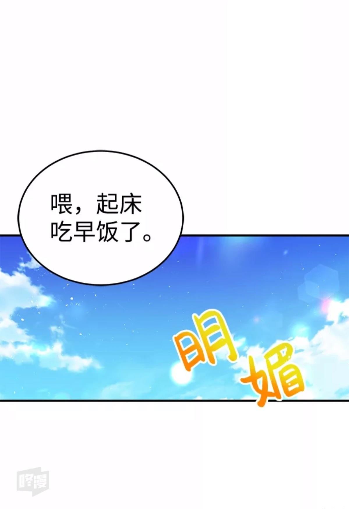 第4话59